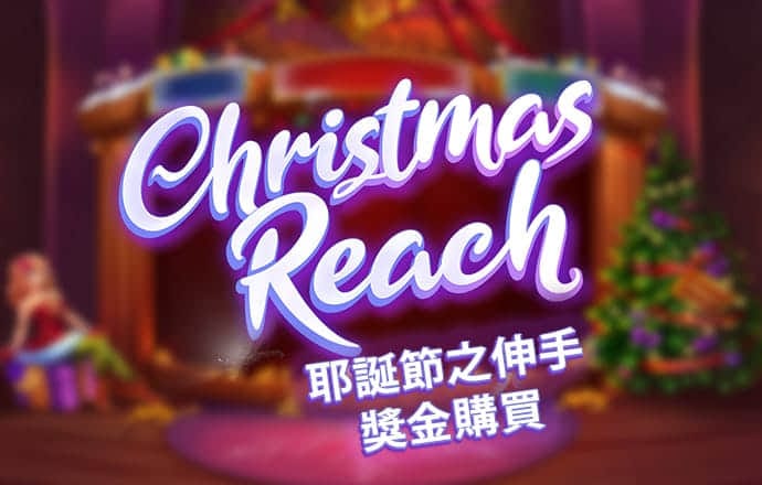 新奥精准资料免费提供510期
